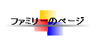 t@~[̃y[W